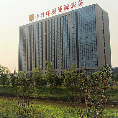 江苏中科重工新厂区项目